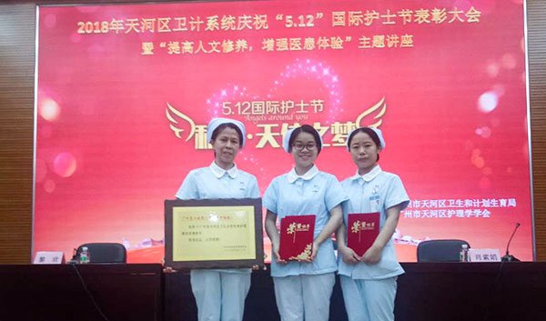 蕙心医院急诊科护士长张回春和护士代表领取荣誉证书